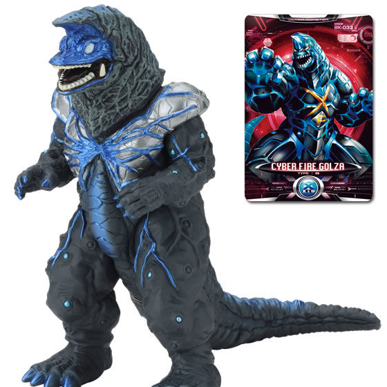 ウルトラ怪獣DX ゴーグファイヤーゴルザ｜ウルトラマンおもちゃ