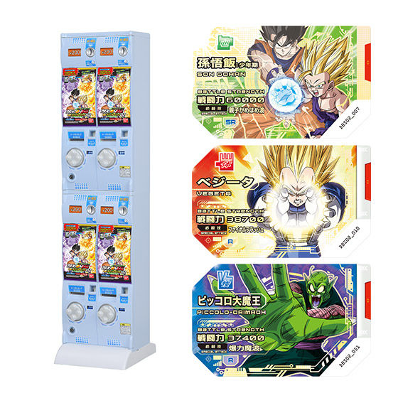 カードダスドットコム 公式サイト | 商品情報 - ドラゴンボール超