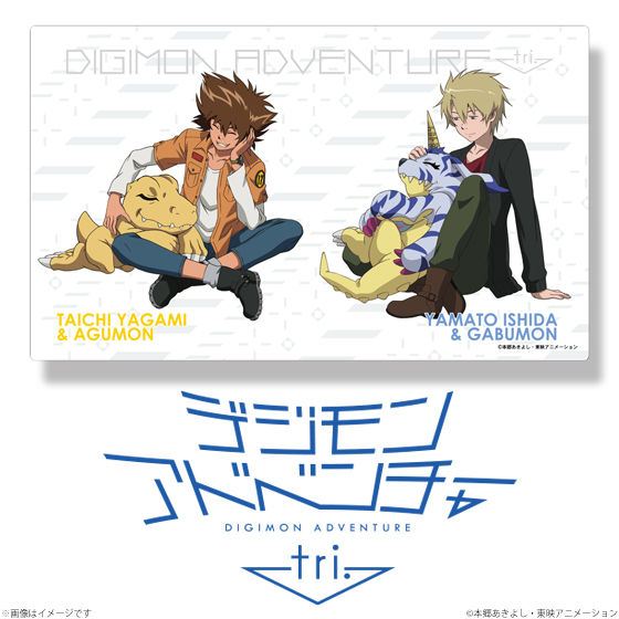 デジモンアドベンチャーtri. フレキシブルラバーマット ZZZ with my