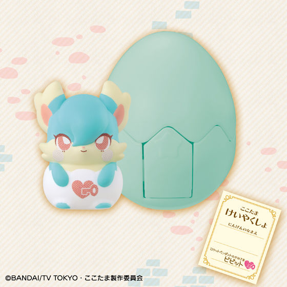 バンダイ 商品・サービスサイト | かみさまみならい ヒミツのここたま