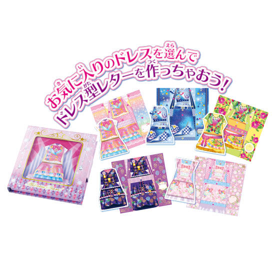アイカツスターズ！ ファッションレター＆ステージドレスBOX｜グッズ