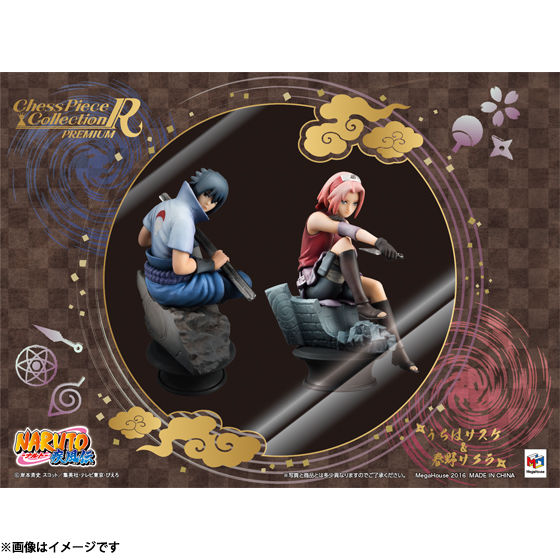 チェスピースコレクションRプレミアム NARUTO-ナルト- 疾風伝 うちは