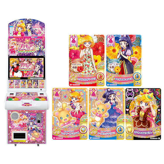 カードダスドットコム 公式サイト | 商品情報 - DCDプリキュア まほう