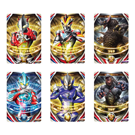 ウルトラフュージョンカード レジェンドフュージョンセット | バンダイ