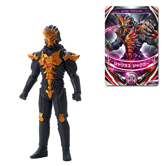 ウルトラ怪獣オーブ 06 ジャグラスジャグラー | バンダイによる、遊び