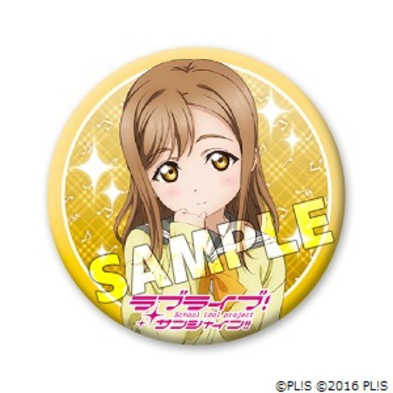 浦の星女学院購買部】ラブライブ！サンシャイン!! 浦の星女学院購買部