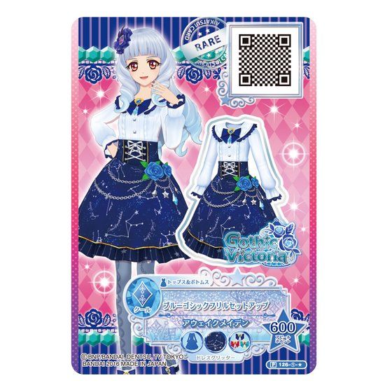 ゴシックヴィクトリア ゴシックフリルコーデ｜グッズ｜データ