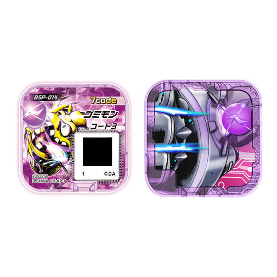 バンダイ 商品・サービスサイト | アプモンセブンコードPAD | 商品情報