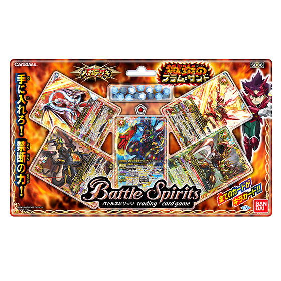 カードダスドットコム 公式サイト | 商品情報 - バトルスピリッツ