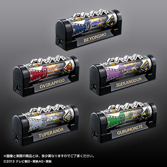 ダイキャスト獣電池セット【2次：2017年2月発送】 | 獣電戦隊キョウ