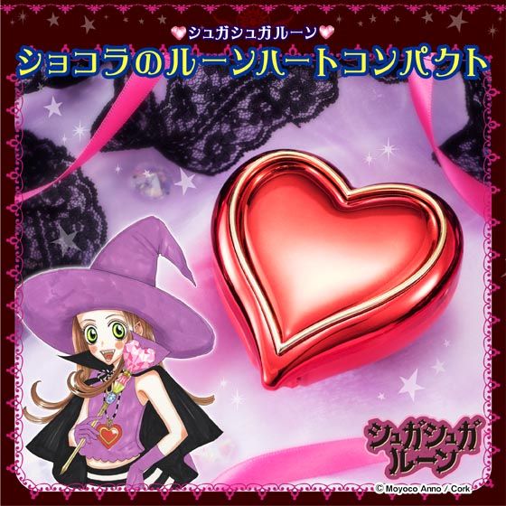 シュガシュガルーン ショコラのルーンハートコンパクト【2次：2017年2
