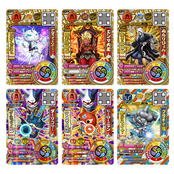 カードダスドットコム 公式サイト | 商品情報 - データカードダス（M