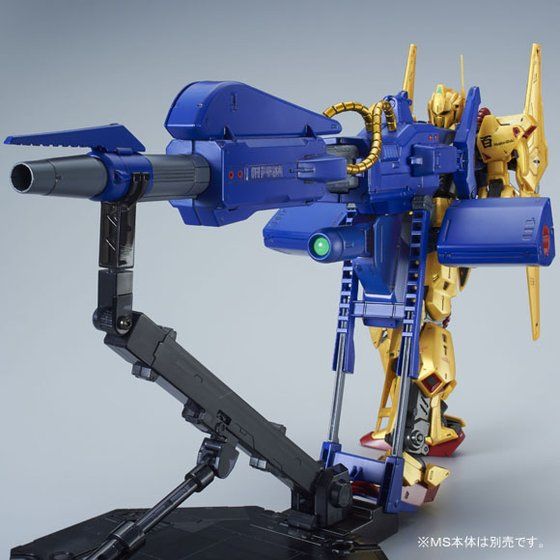 MG 1/100 メガ・バズーカ・ランチャー 【再販】 | ガンダムシリーズ