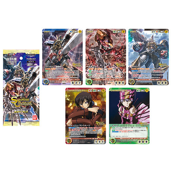 カードダスドットコム 公式サイト | 商品情報 - サンライズクルセイド