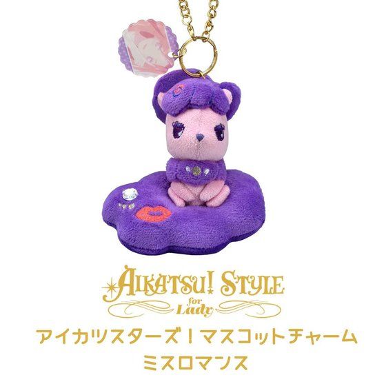 AIKATSU!STYLE for Lady アイカツスターズ！マスコットチャーム S4ver
