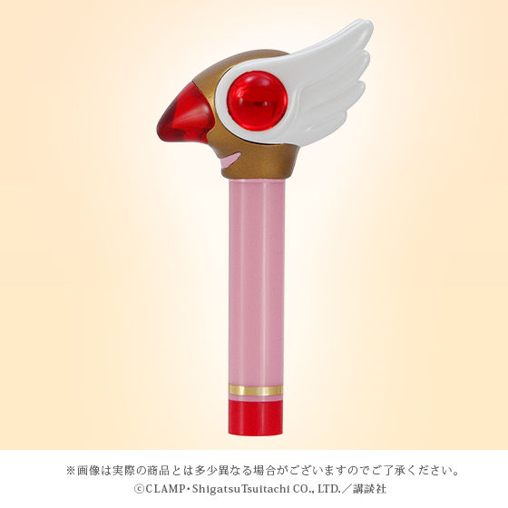 カードキャプターさくらコスメセット～封印の杖リップ＆クロウカード