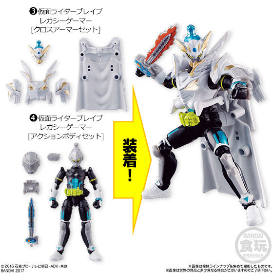 バンダイ 商品・サービスサイト | 装動 仮面ライダーエグゼイド STAGE9