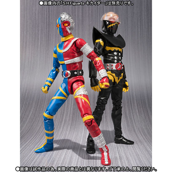 抽選販売】S.H.Figuarts ハカイダー | フィギュア | アニメグッズ