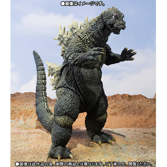 抽選販売】S.H.MonsterArts ゴジラ（1964） 出現Ver. | フィギュア