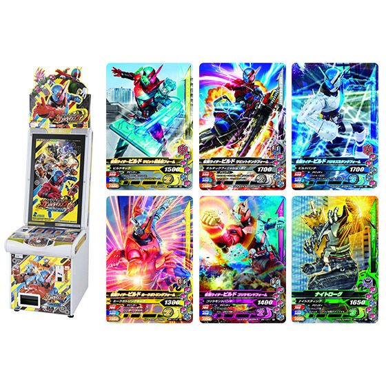 カードダスドットコム 公式サイト | 商品情報 - データカードダス 仮面