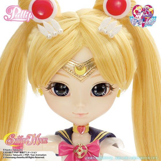 十番中学の夏服付き】プーリップ／スーパーセーラームーン（プレミアム