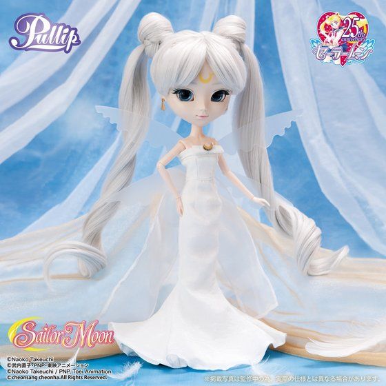 ムーンスティック付き】プーリップ／クイーン・セレニティ（プレミアム