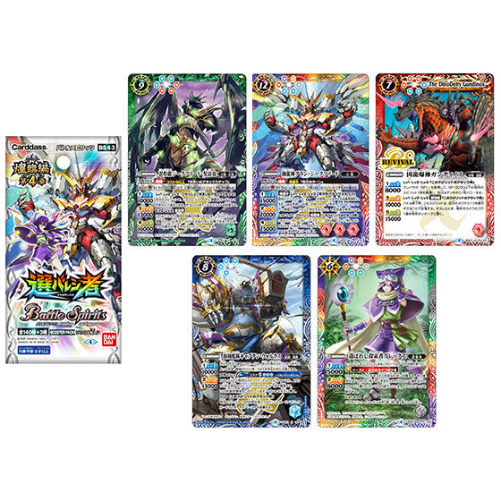 カードダスドットコム 公式サイト | 商品情報 - バトルスピリッツ 煌臨