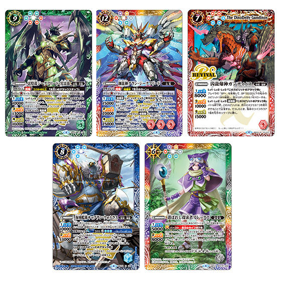 カードダスドットコム 公式サイト | 商品情報 - バトルスピリッツ 煌臨
