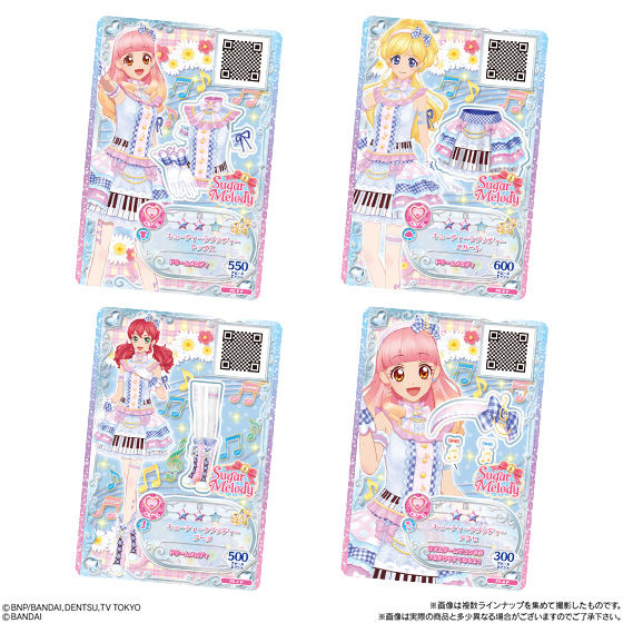 アイカツフレンズ！データカードダスグミ｜グッズ｜データカードダス