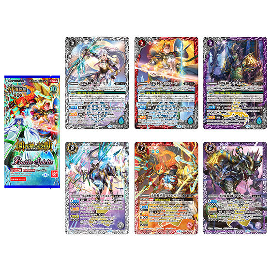 カードダスドットコム 公式サイト | 商品情報 - バトルスピリッツ 神煌