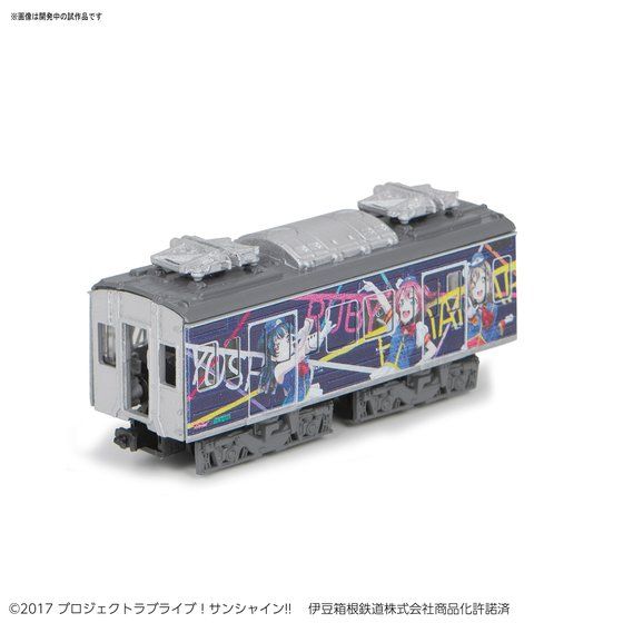 Bトレインショーティー 伊豆箱根鉄道3000系 ラブライブ！サンシャイン