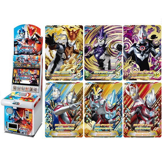 カードダスドットコム 公式サイト | 商品情報 - データカードダス