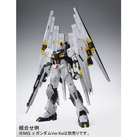 MG 1/100 ダブル・フィン・ファンネル拡張ユニット 【再販】【2次