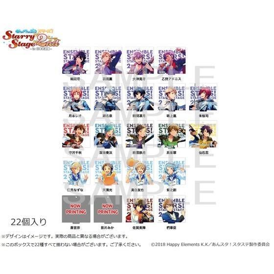 あんさんぶるスターズ！Starry Stage 2nd ～in 日本武道館～ アクリル