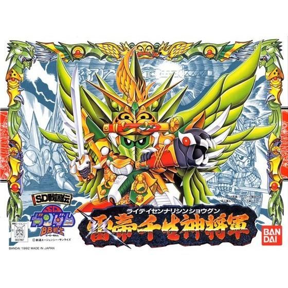 BB戦士 108 雷帝千生神将軍 | SDガンダムシリーズ プラモデル