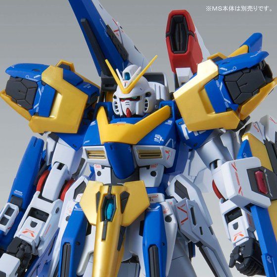 MG 1/100 V2ガンダム Ver．Ka用 アサルトバスター拡張パーツ│株式
