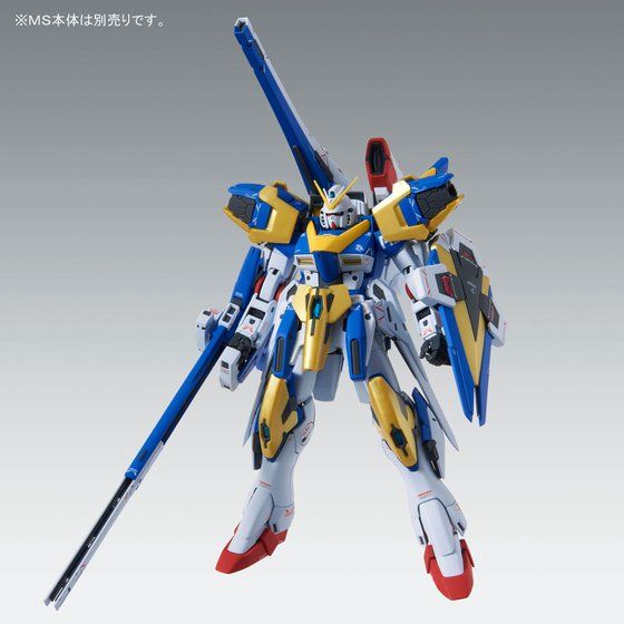 MG 1/100 V2ガンダム Ver．Ka用 アサルトバスター拡張パーツ│株式