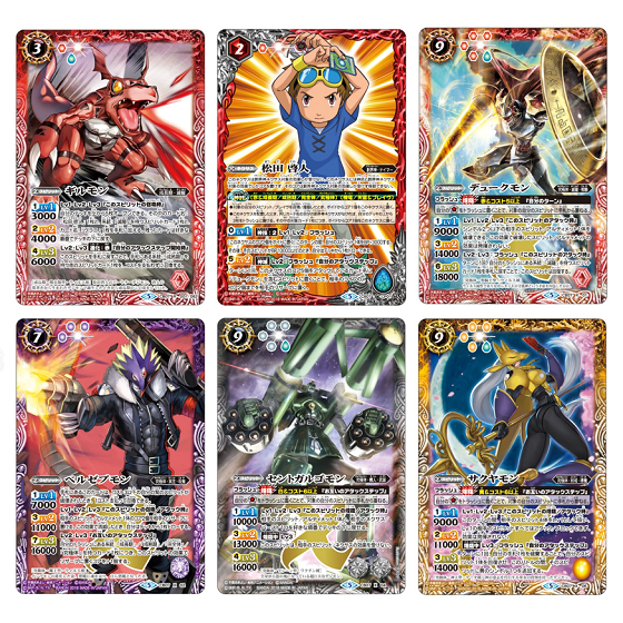 カードダスドットコム 公式サイト | 商品情報 - バトルスピリッツ