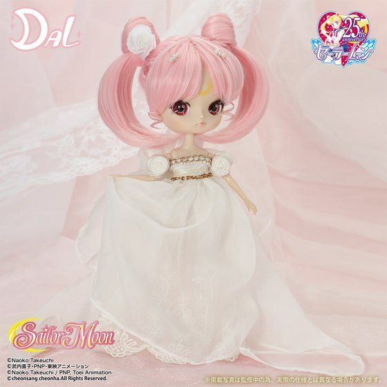 幻の銀水晶のネックレス付き】ダル／プリンセス・スモールレディ