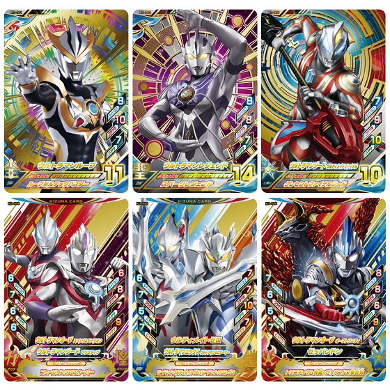 カードダスドットコム 公式サイト | 商品情報 - データカードダス