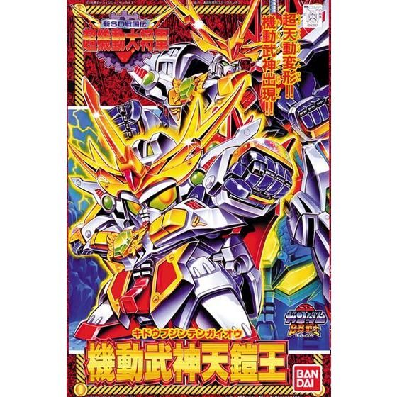 BB戦士 147 機動武神天鎧王 | SDガンダムシリーズ プラモデル