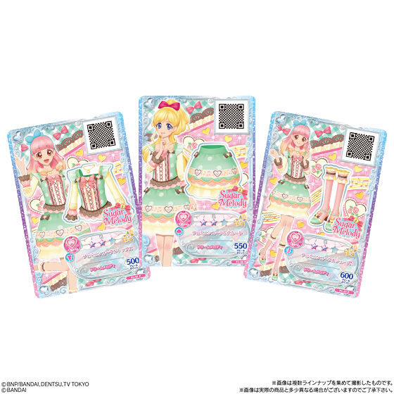 アイカツフレンズ！データカードダスグミ3｜グッズ｜データカードダス