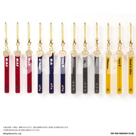 ヒプノシスマイク -Division Rap Battle- ロングスティック