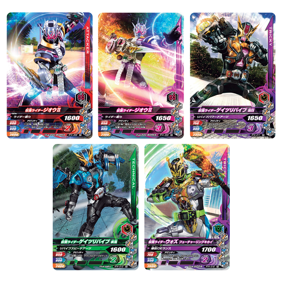 カードダスドットコム 公式サイト | 商品情報 - データカードダス 仮面