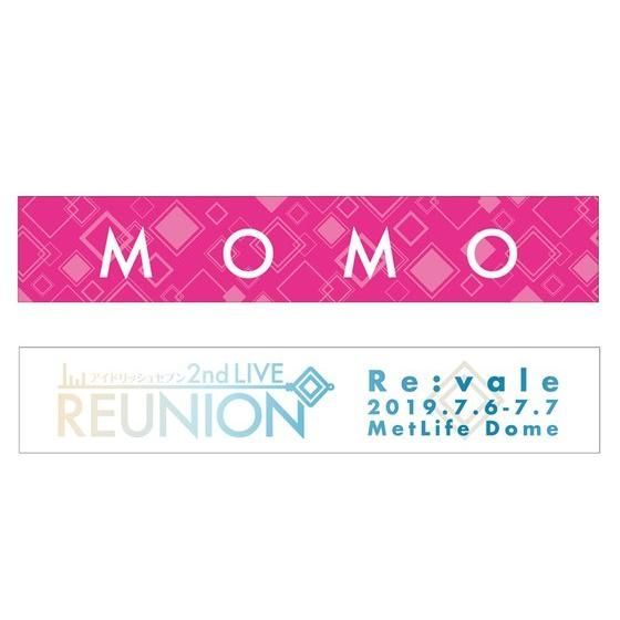 ナナイロストア】アイドリッシュセブン 2nd LIVE 「REUNION」 マフラー