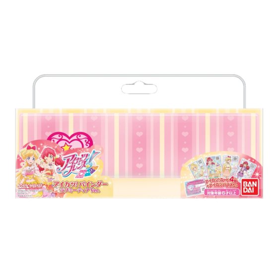 カードダスドットコム 公式サイト | 商品情報 - アイカツフレンズ