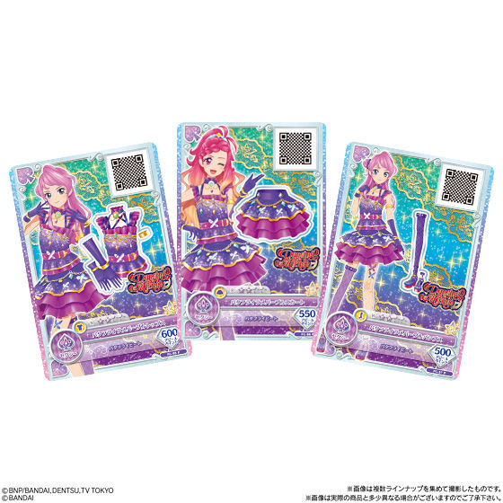 アイカツフレンズ！データカードダスグミ ～New Stage2～｜グッズ