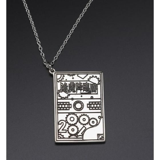 仮面ライダージオウ×haraKIRI 逢魔降臨暦 ネックレス | 仮面ライダー