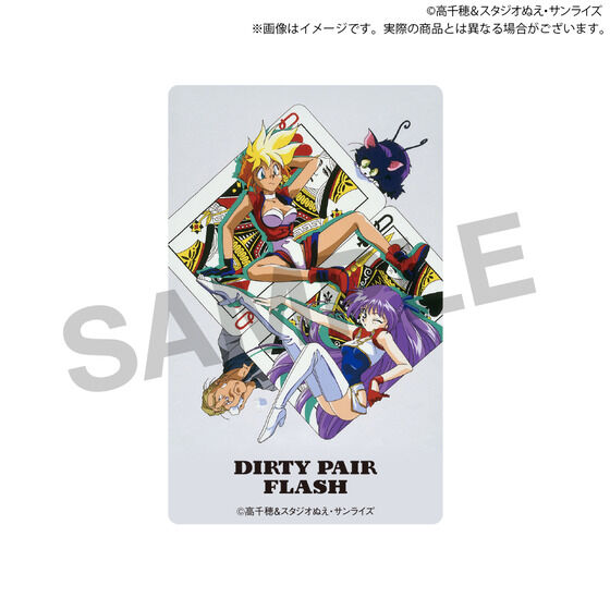 TVアニメ『ダーティペア』40周年記念展 レトロ風トレーディングカード