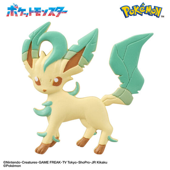 びっくらたまご ポケモンわかるかな？ ～草むらのぼうけん～│ライフ